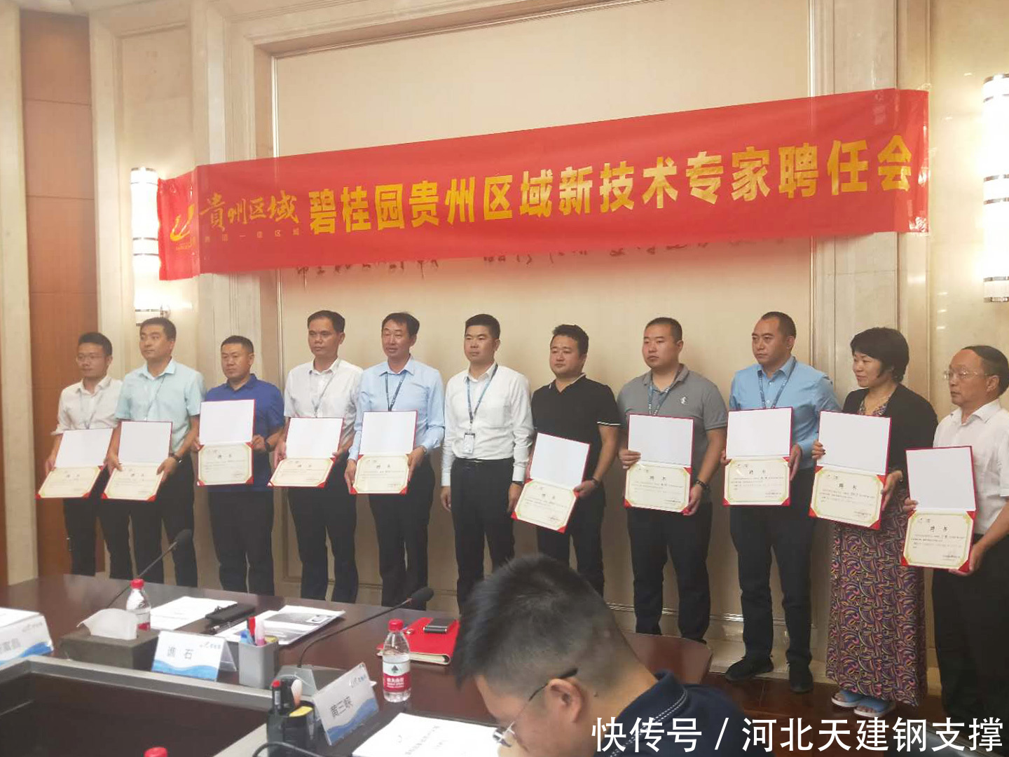 新型模板加固体系:碧桂园集团贵州区域针对SS