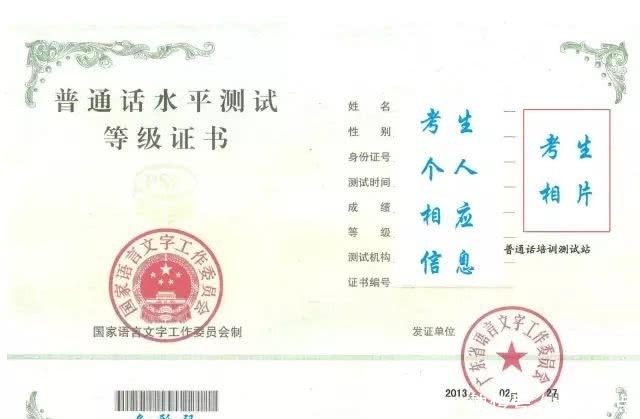 教师资格证必须要全报