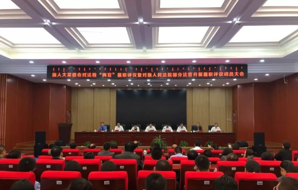 人大常委会两院报告