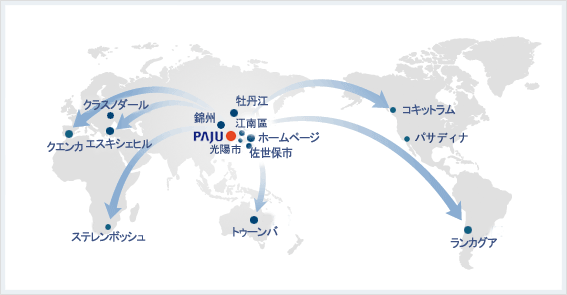 也是韩国三大自由贸易区(釜山,光阳,仁川)之一;韩国第二大