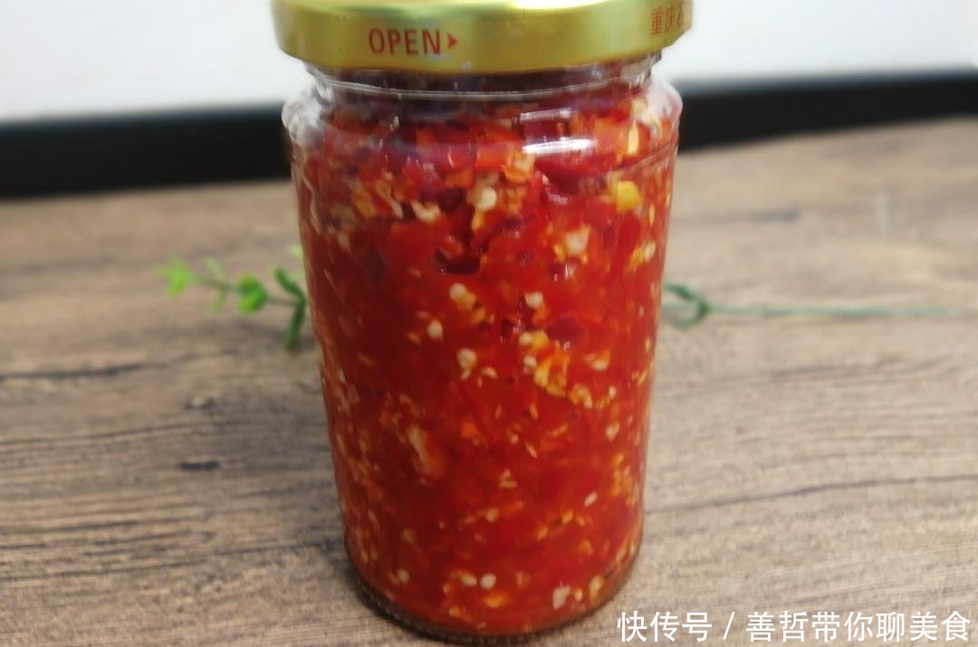 2元一斤的的红辣椒, 在家腌成剁辣椒, 放一年也