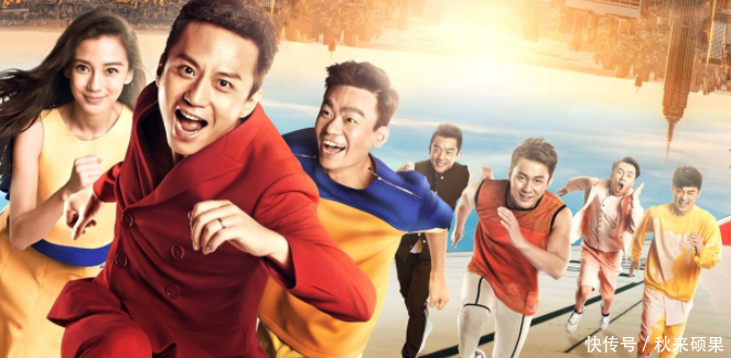 跑男主持的离开与李晨有关?陈赫晒同框照喊话