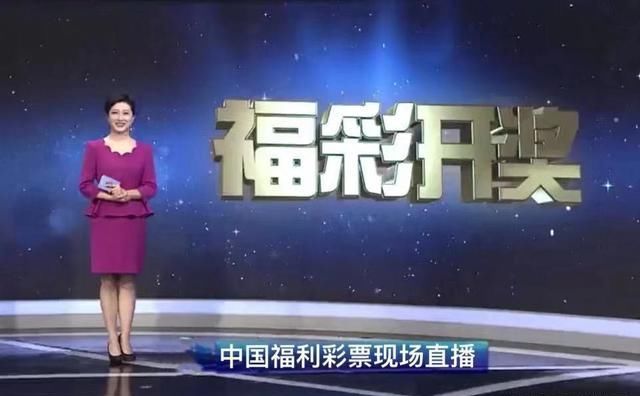 福彩快讯:双色球2019024期开奖结果,一组连号