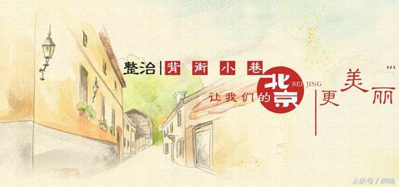 小巷,其实一点儿也不小