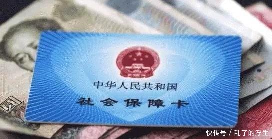 2019年起符合条件即可免缴社保,员工无需再交