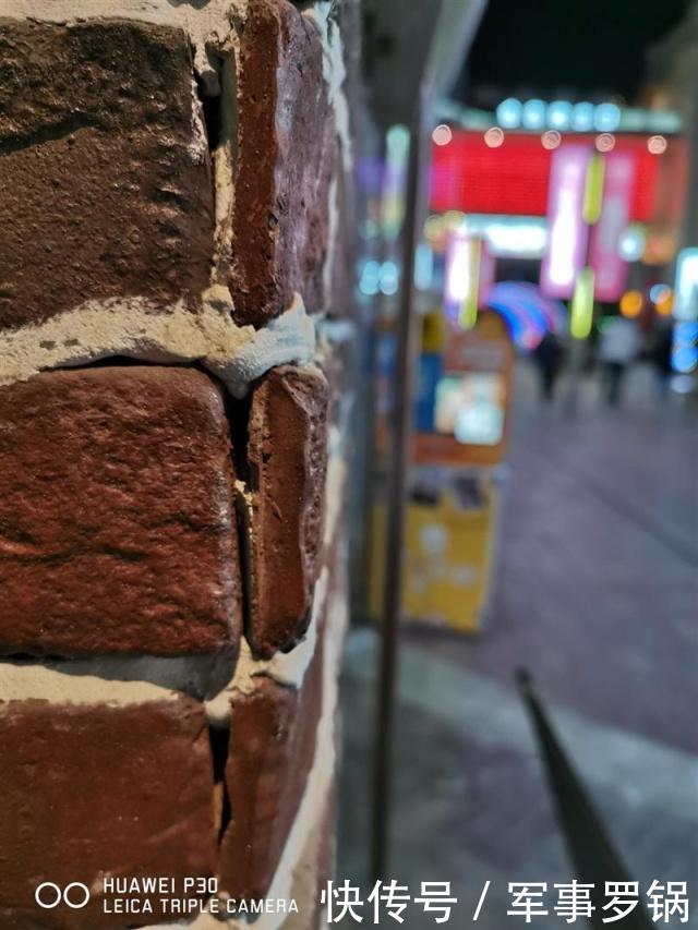 见证夜视仪 华为P30评测三摄拍照新标杆