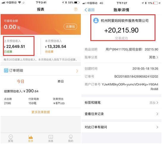 天猫运营月总结,天猫运营主要做哪些工作