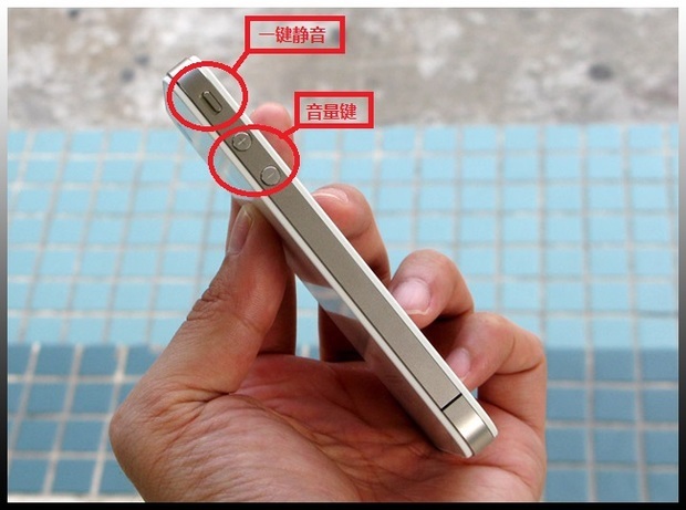 苹果4s手机突然亮一下然后变静音了怎么回事?