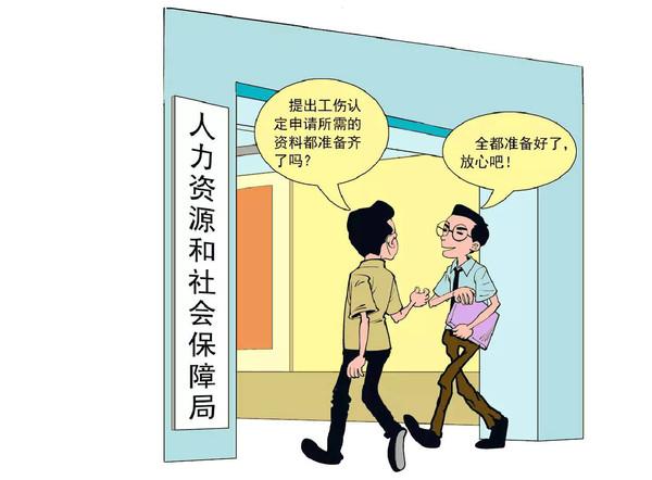 如何认定工伤私了协议的效力?