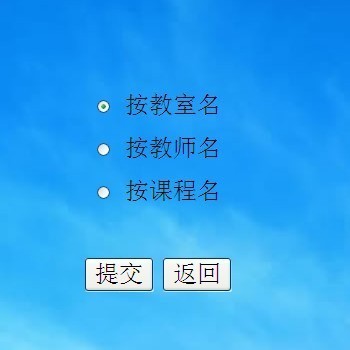 jsp如何美化登录界面_jsp按钮美化_jsp美化