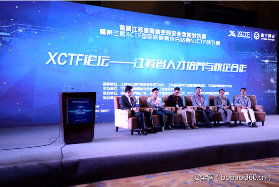 第三届XCTF联赛助力江苏省网安人才建设，南京站线下赛江宁落幕！