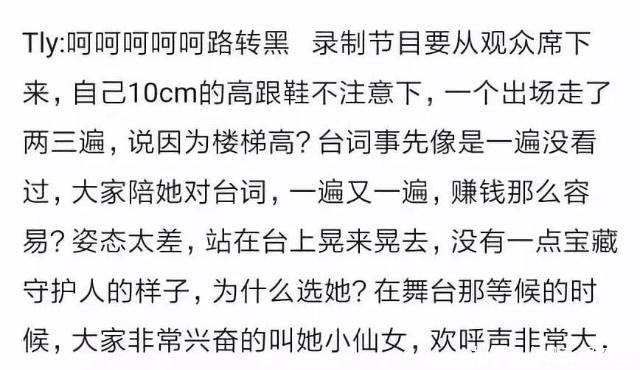 尹正称杨幂离婚离的好佟丽娅耍大牌邓伦女友曝