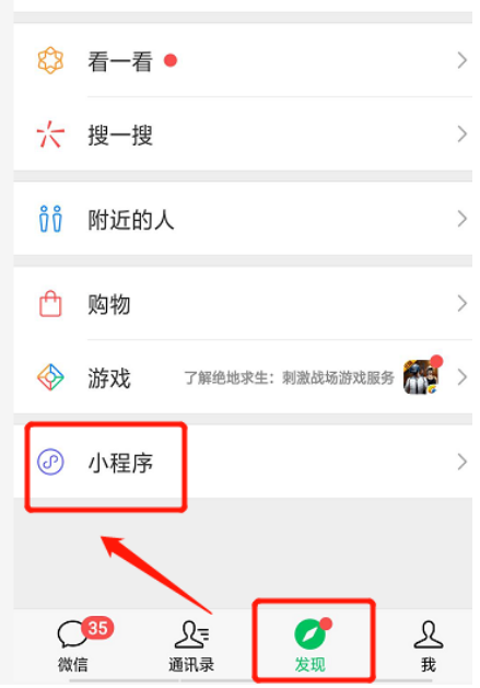 怎么用手机拍摄一寸照片、证件照
