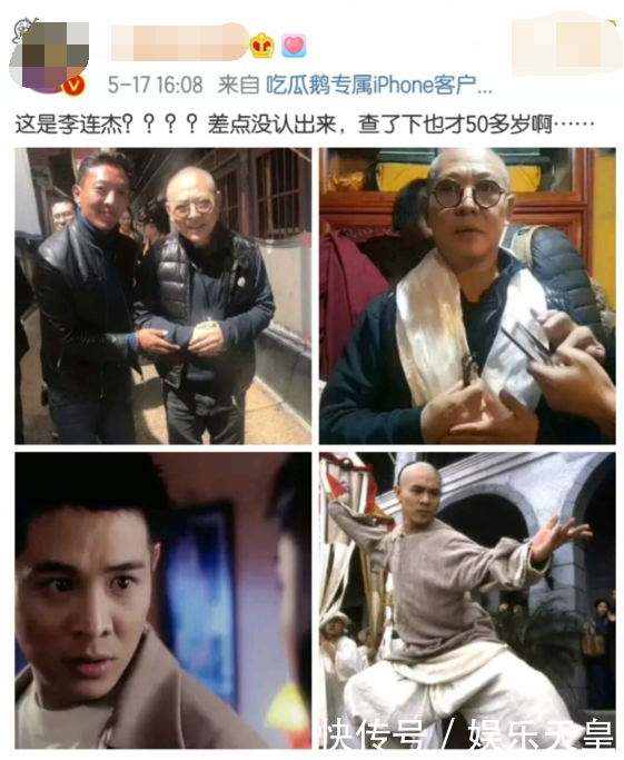 李连杰吃素苍老认不出，粉丝晒无ps原图呛声：信口雌黄小人乱踩