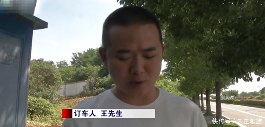 男子买路虎,交完定金发现买不起,4S店:车必须开走 乐博赚百万官方网站