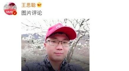 王思聪用微博头像骂人被网警警告,评论区全是