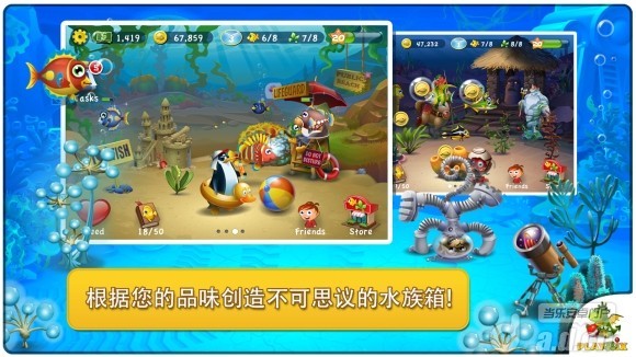 口袋水族馆 修改版 Pocket Fishdom截图2