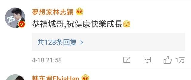 方媛顺利产下二胎,迪丽热巴送祝福,郭天王晒照