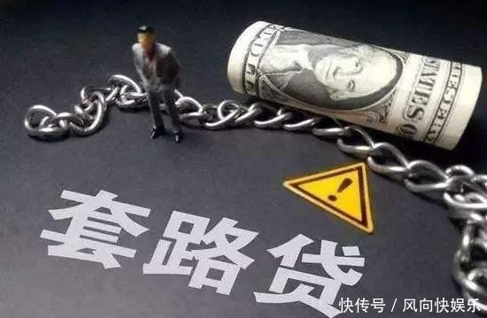 网贷可以贷多少