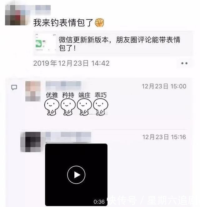 微信表情包上传平台