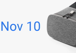 谷歌Daydream View VR头盔11月10日上市 售价70美元