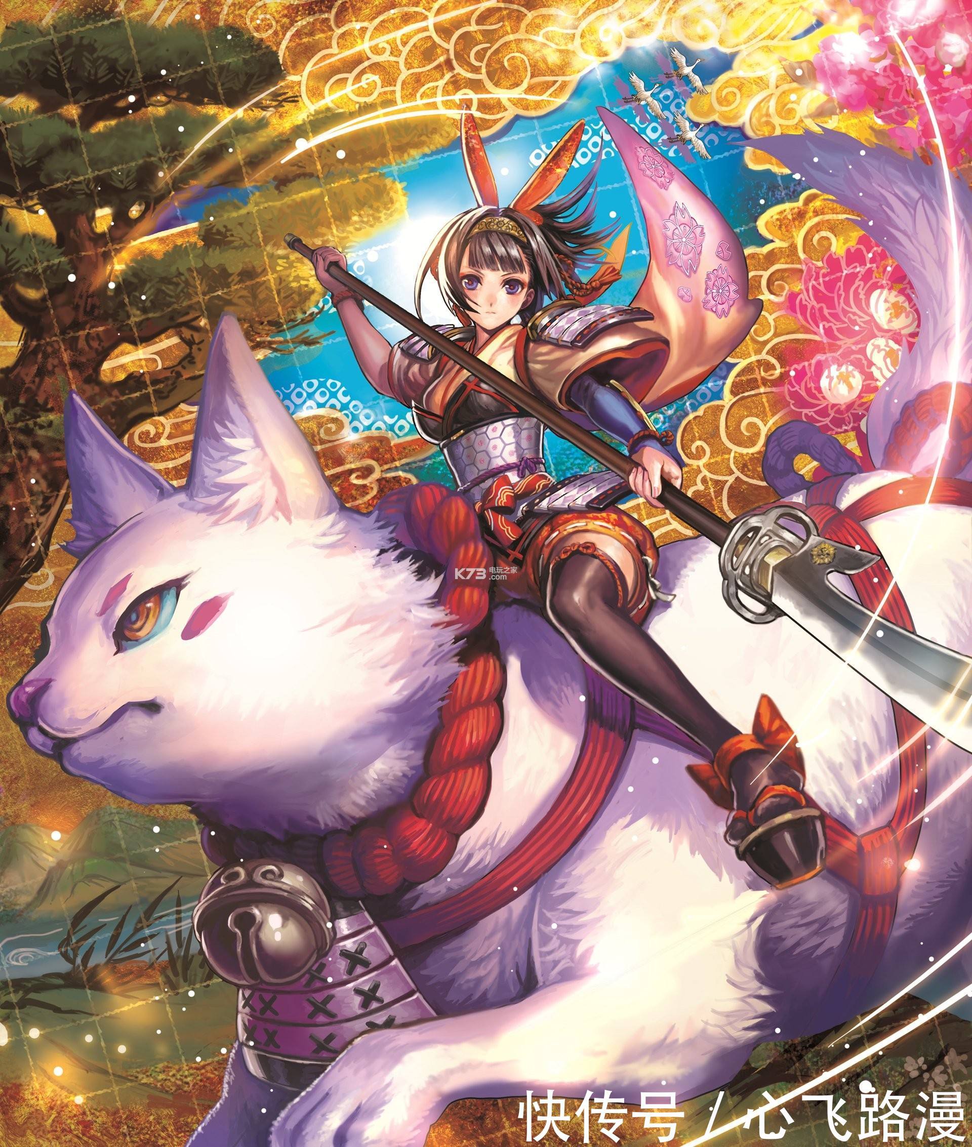 SE游戏《红莲之王》宣布动画化