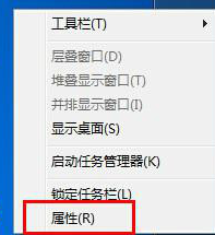 win7底部任务栏超出屏幕怎么办_360问答