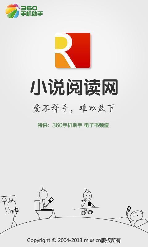 兽妃:鬼王的魔后_360手机助手