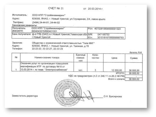 多家俄罗斯银行正遭到Ratopak木马的攻击