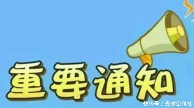 通知:本月底,灵活就业养老保险缴费期将截止…