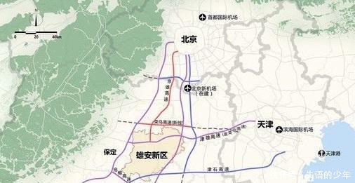 河北省雄安新区总体规划确定了大方向,但产业