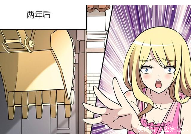 搞笑漫画若美嫌弃二手奥拓,楠一开挖掘机瞬间