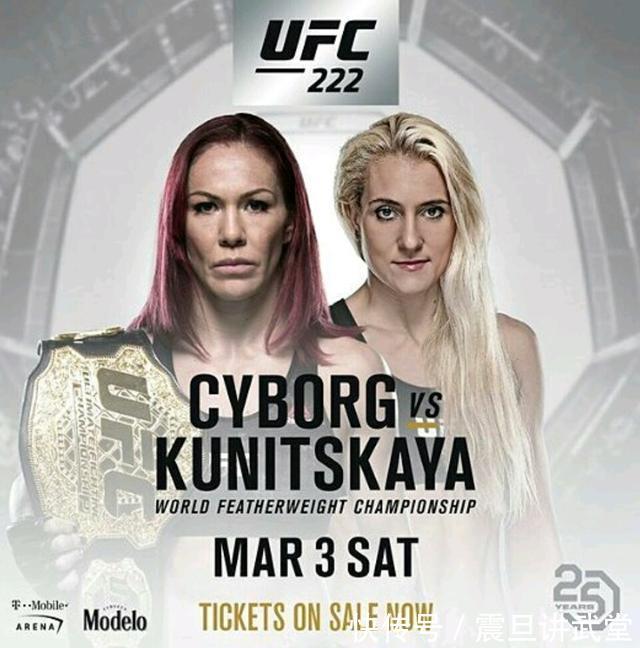 UFC222头条主赛敲定,俄罗斯美女拳手雅娜挑战