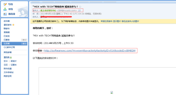 nyayts.com是哪个企业的邮箱后缀