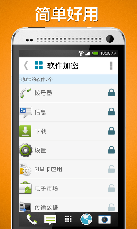 韩版两天一夜下载_隐私保护器2016版下载_五觉大战 迅雷下载
