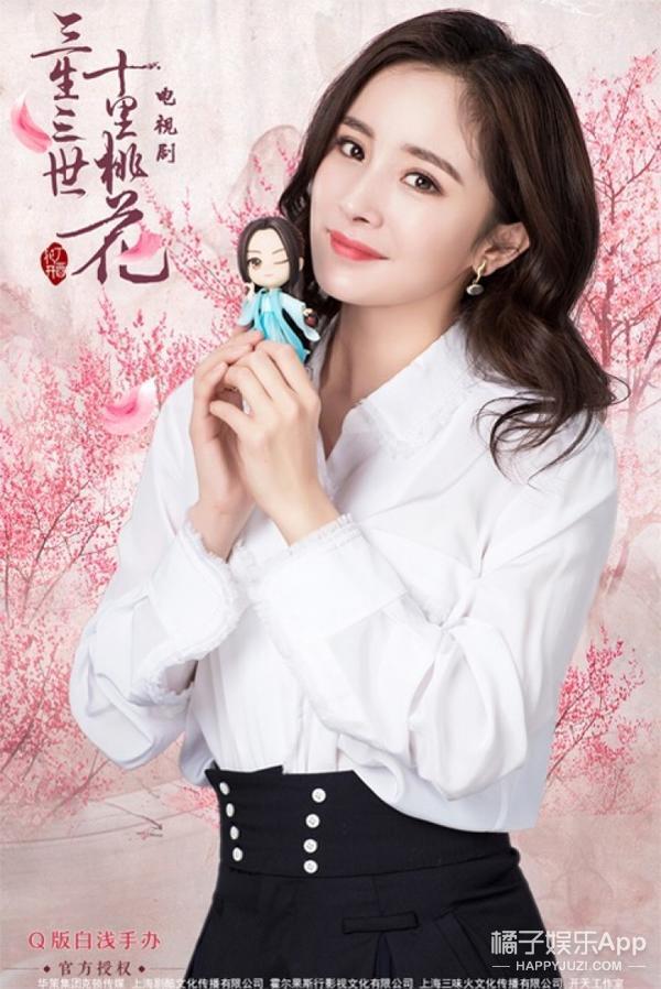 杨幂、TFBOYS、EXO,明星工作室开淘宝店都