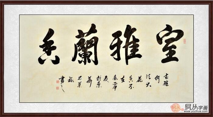 书法室的名字 t01f86a183eced19043.jpg?size=699x385