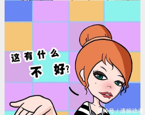 搞笑漫画:想起女被相亲女生厚,嘴唇这个原因女很低安全感就是图片
