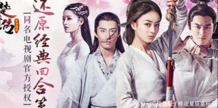 《楚乔传2》女主名单已确定知道不是她出演大家都松了一口气 pp电子官网