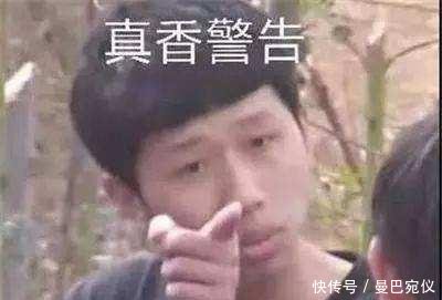真香表情双眼皮还有太抢眼,除了男孩世界表情包想要世界我猎人怪物他显现图片