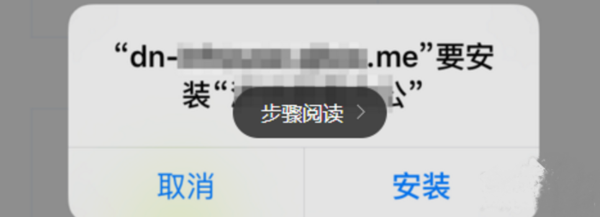 iphone信任限制在哪里_360问答