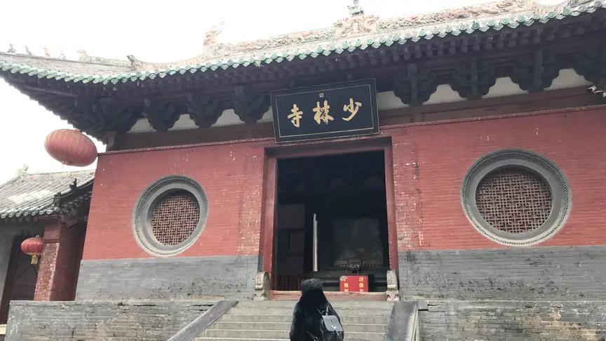 河南嵩山少林寺