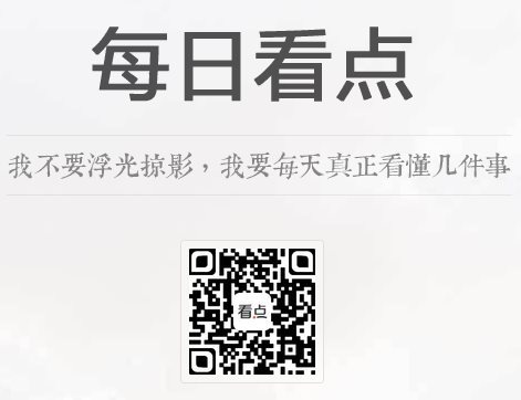 笑多了<em>不怀孕</em>12.26 - 有<em>女朋友</em>的才叫跨年 单身