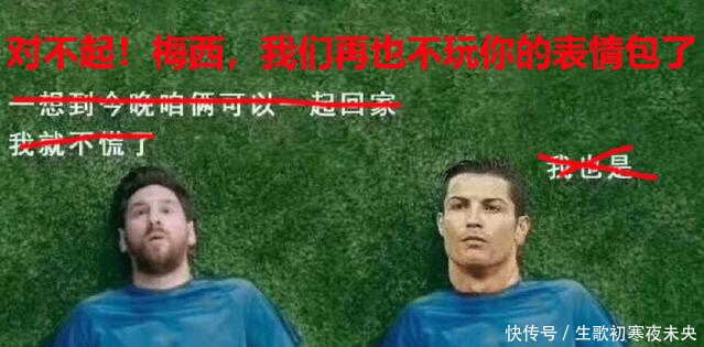 世界杯吐槽淘汰赛场场平局进决赛这集我看过 