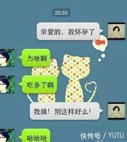 给男朋友发“我怀孕了”，看他怎么回复，我表示笑出了猪叫