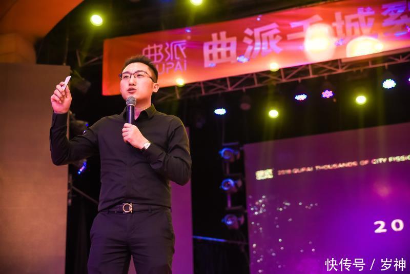 桑昆出席曲派千城裂变财富沙龙会,分享成功商