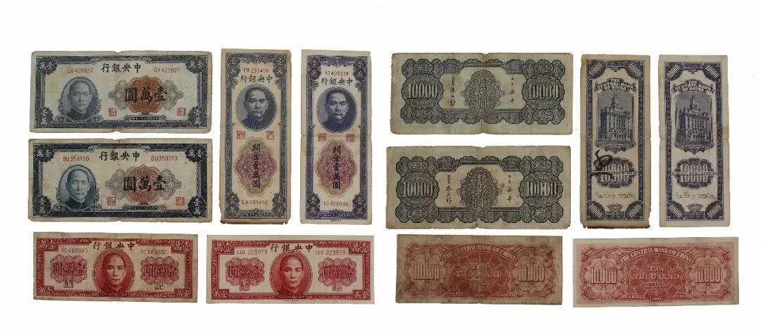 中央银行的职能