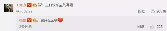 刘恺威、唐嫣和杨幂断绝关系了？为何今年变动如此大！