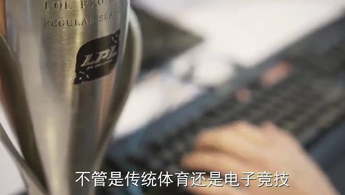 央视推电竞主题节目《青年说》 正确看待电竞