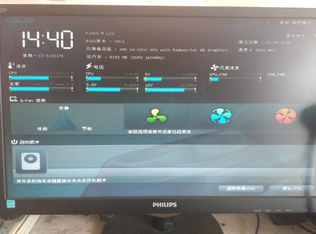 电脑自动断电重启_电脑主机一直自动重启_主机自动断电反复重启